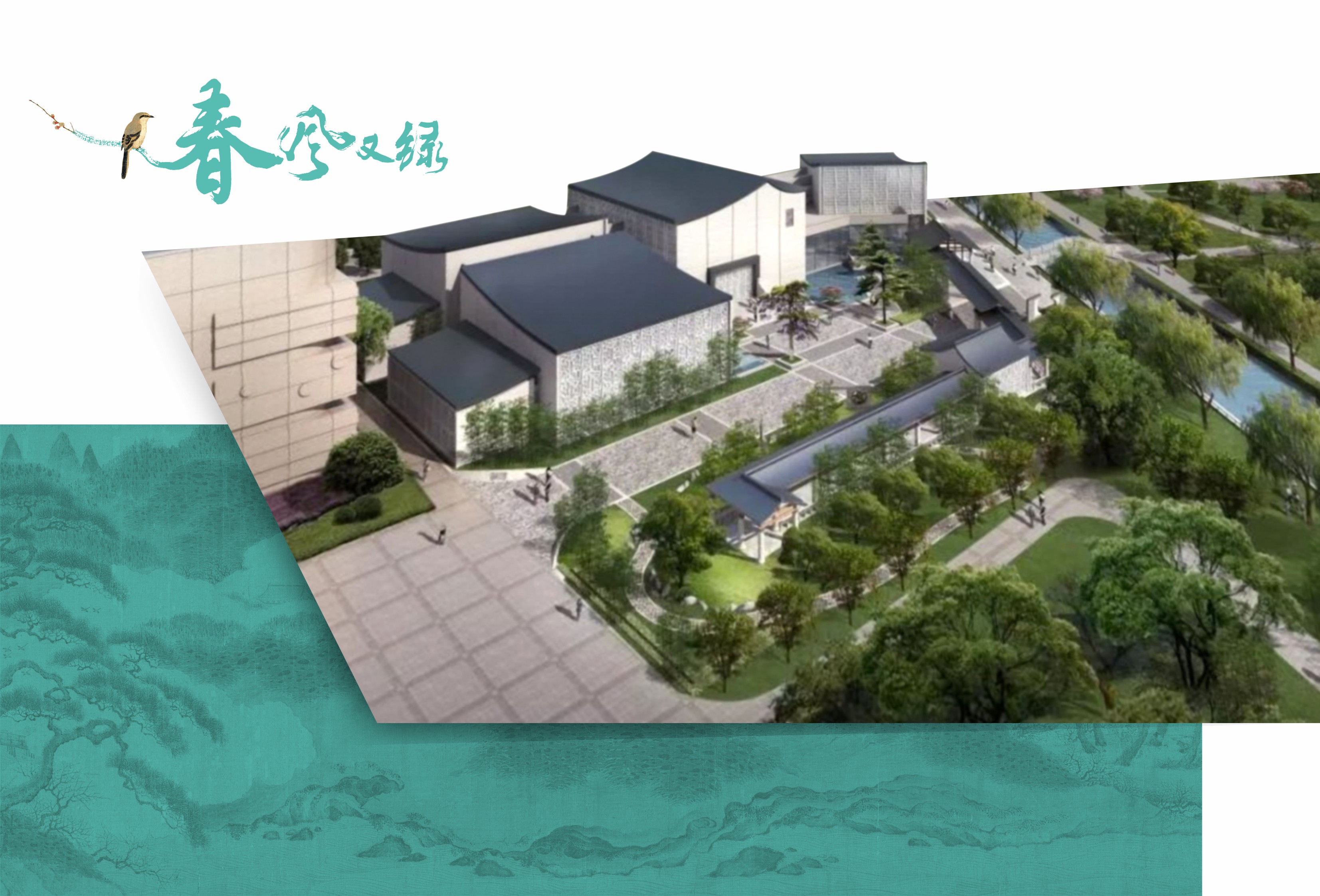 墨予 | 风起东方-49