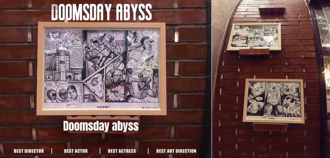 2025 年日本大阪世博会中国馆丨DDM 梦景未来-194