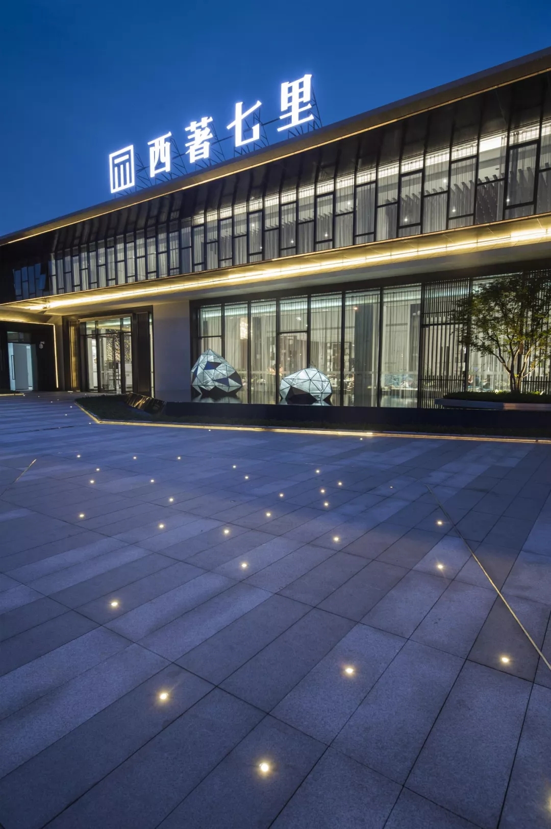 重庆新城西著七里 | 梦幻科技·橱窗艺术生活广场-49