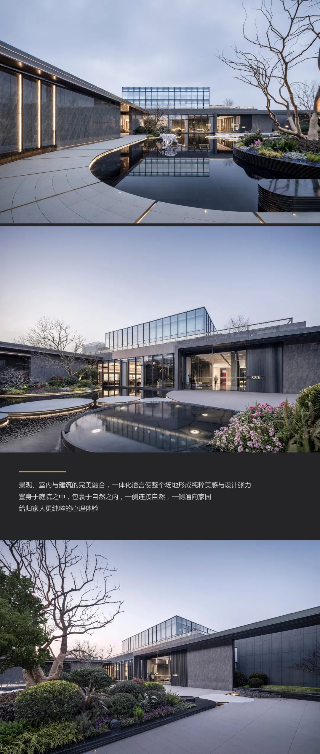 南通招商公园道丨中国南通-9