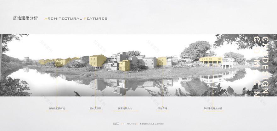 沚园·文化中心方案设计丨超前设计团队-20