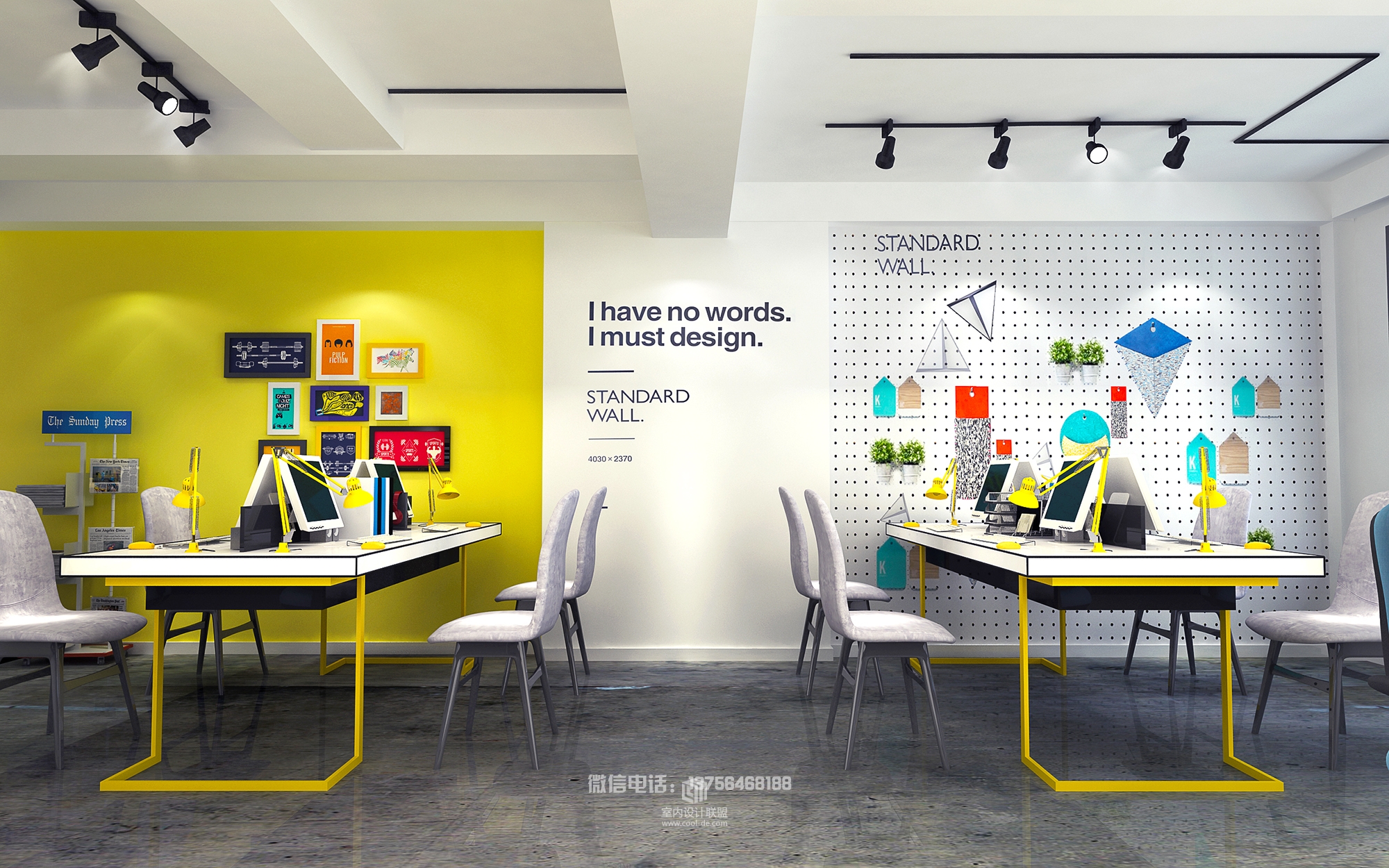 智慧绿城办公空间-3