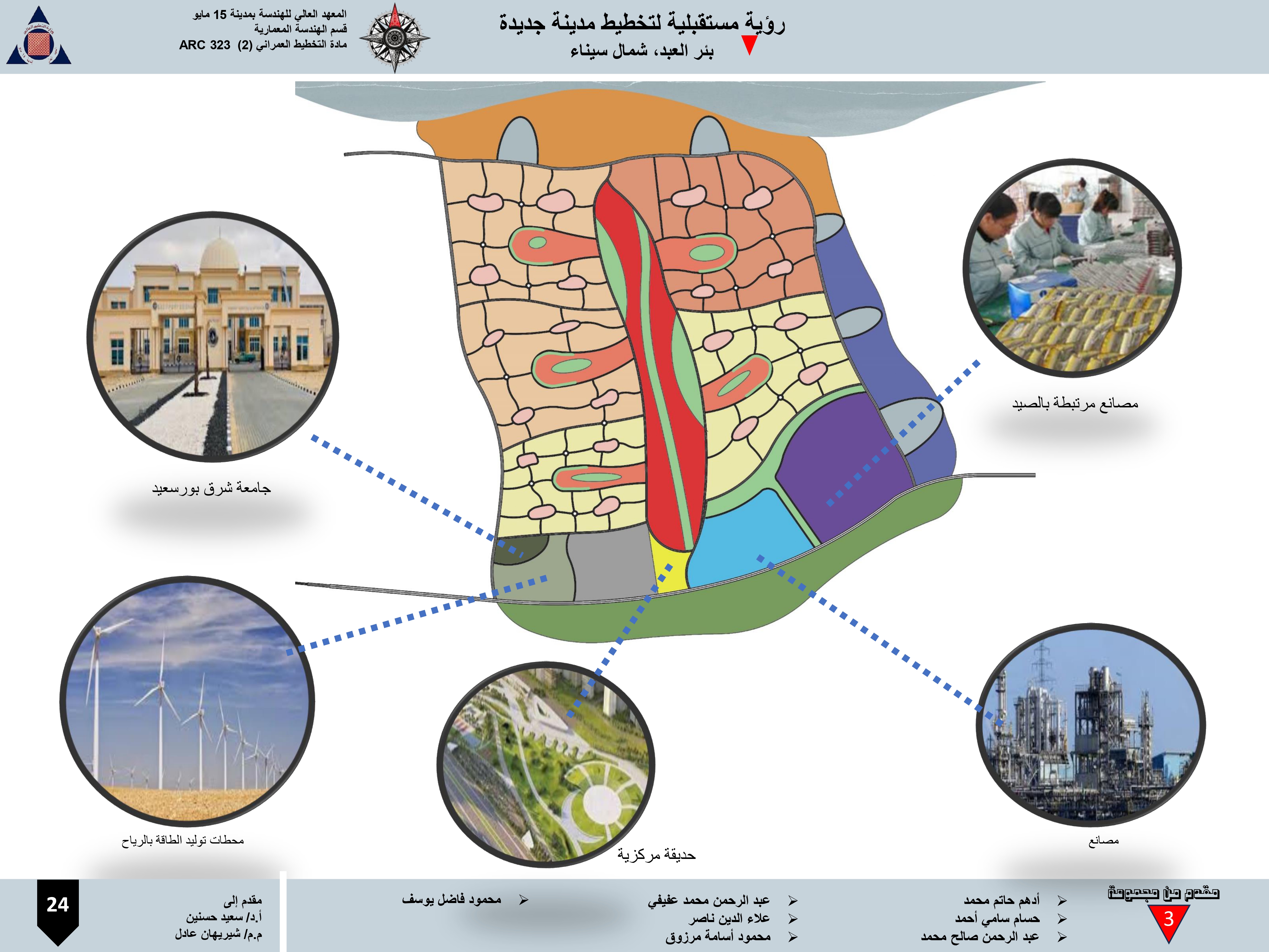 AlFayrouz 新城市建设项目丨埃及-27