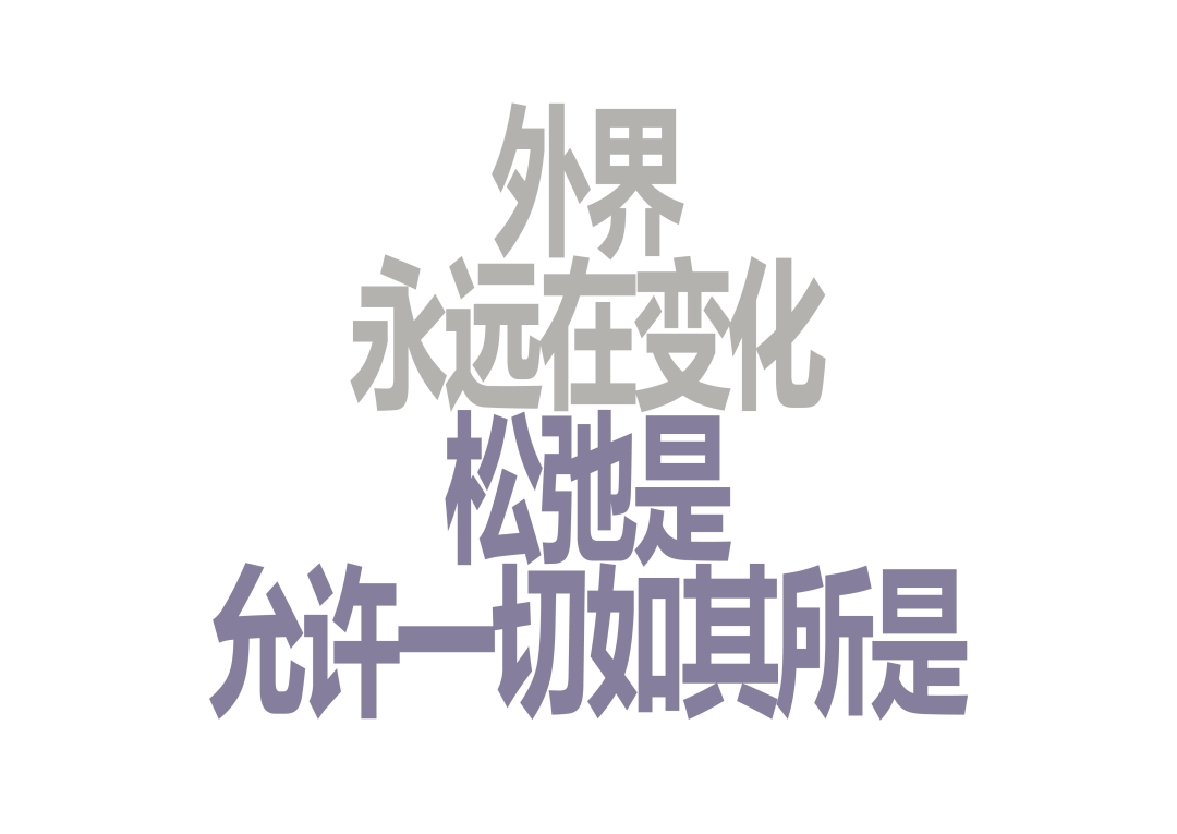 清晨5点散步夜晚8点冥想，她为自己打造松弛道场-32