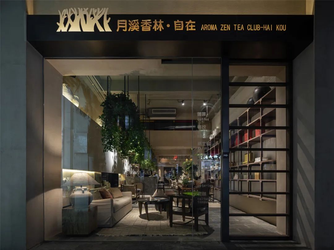 月溪香林·自在丨中国中山丨空间进化(北京)建筑设计有限公司&彩虹石(北京)空间设计有限公司-14