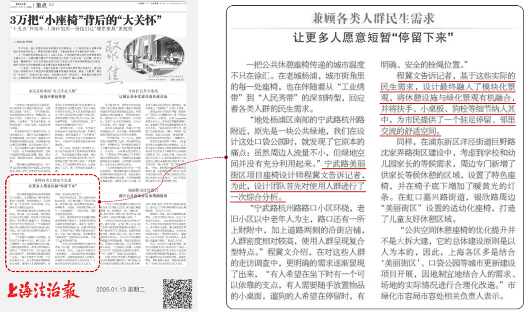 宁武路（长阳路-杨树浦路段）美丽街区改造 | UDG联创设计 | 中国上海杨浦区-38