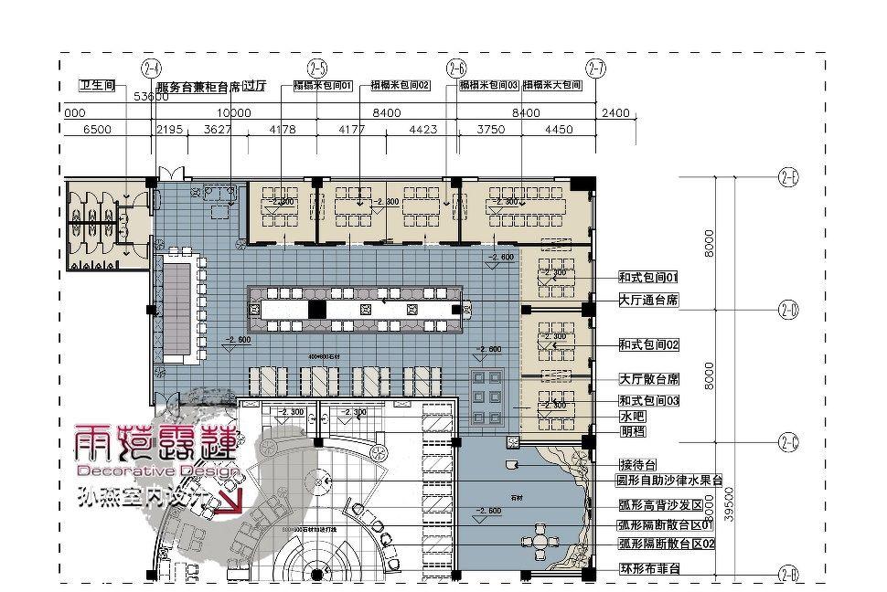 
翡翠假日酒店西餐厅、日式餐厅 -5