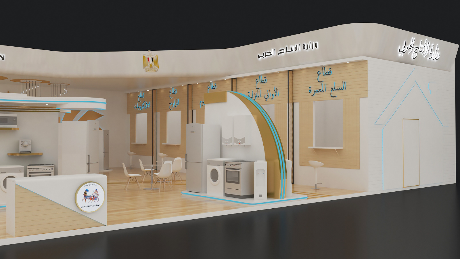 Ministry Of Military Production-14