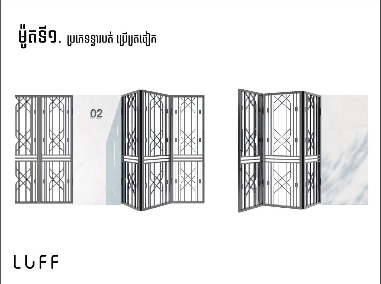 现代大门丨柬埔寨金边市丨Luff Studio-2