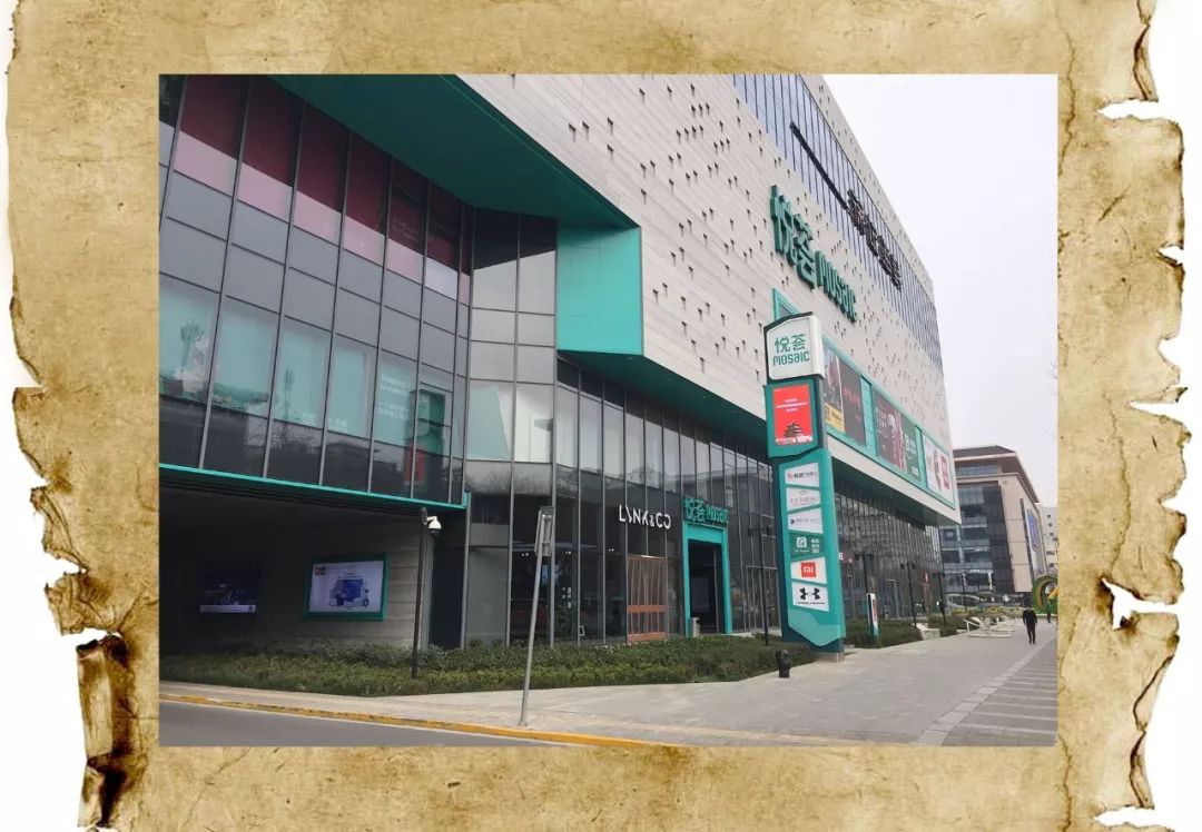 《长安十二时辰》里的大唐风华-55