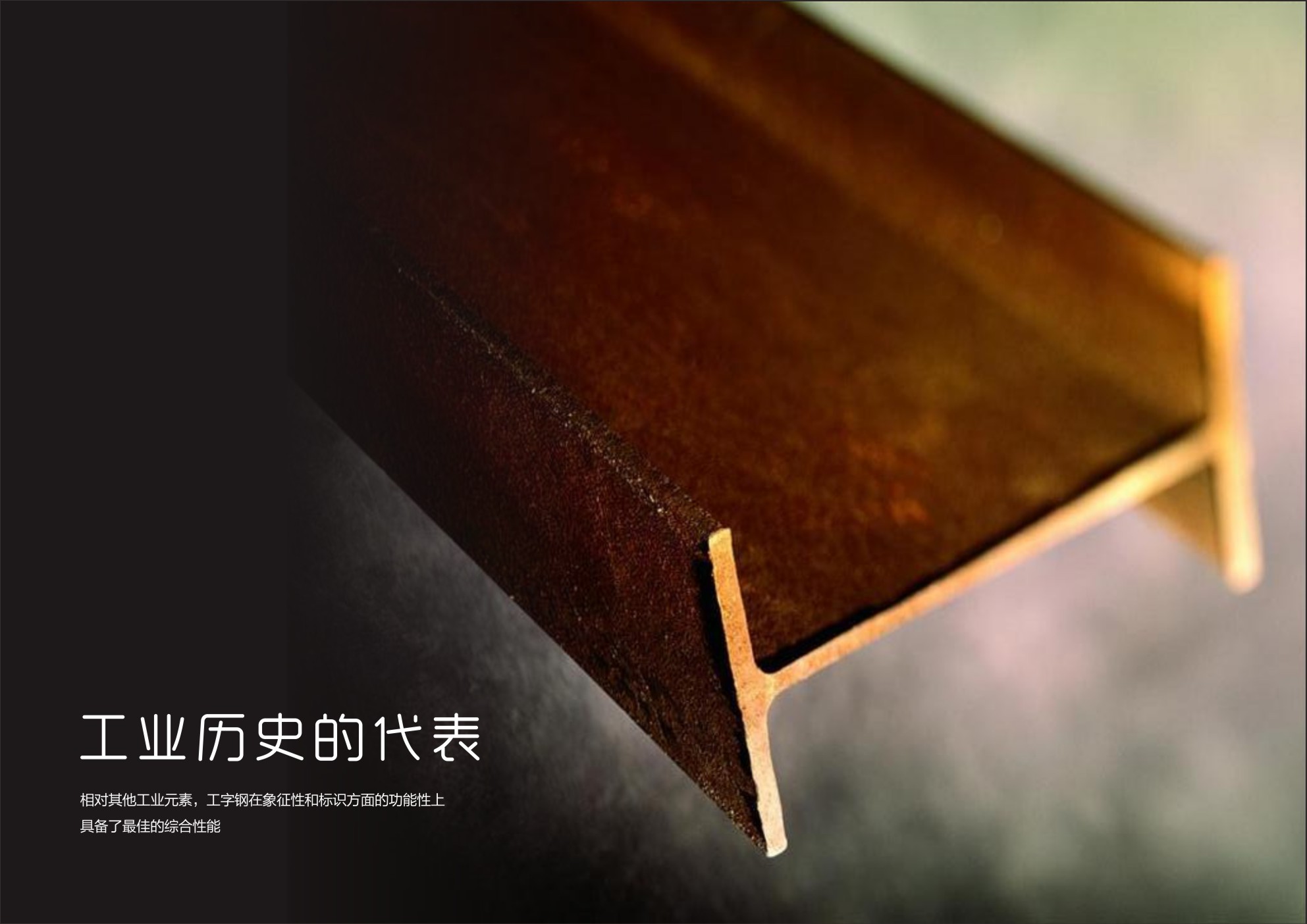 上海梦中心——标识导视设计-70