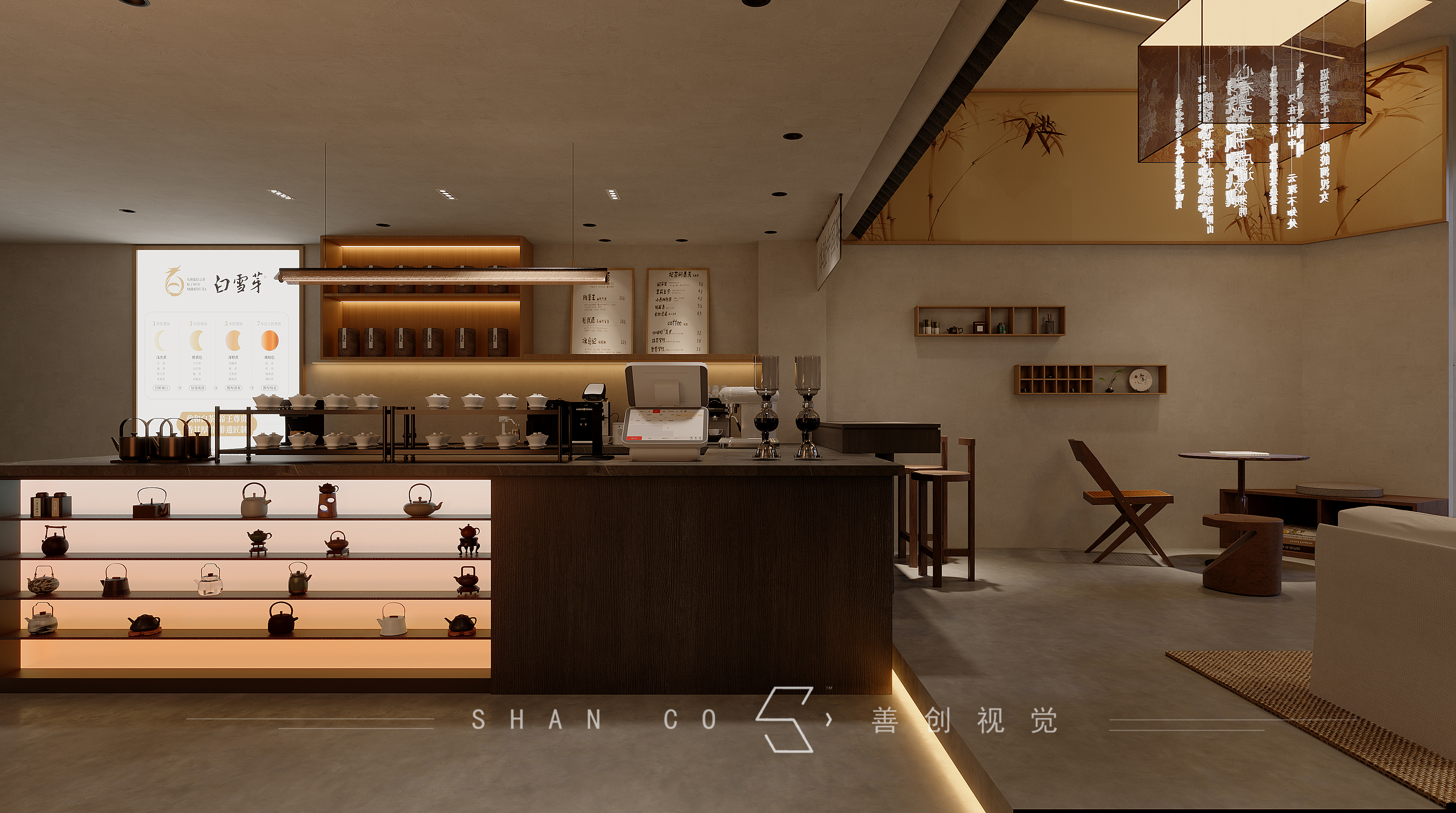 茶歇空间设计-4