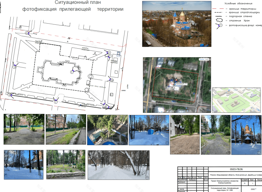 寺庙公共区域设计项目-3