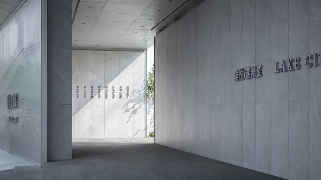 太湖画卷中的隐逸美学——无锡璞悦滨湖望展示中心-48