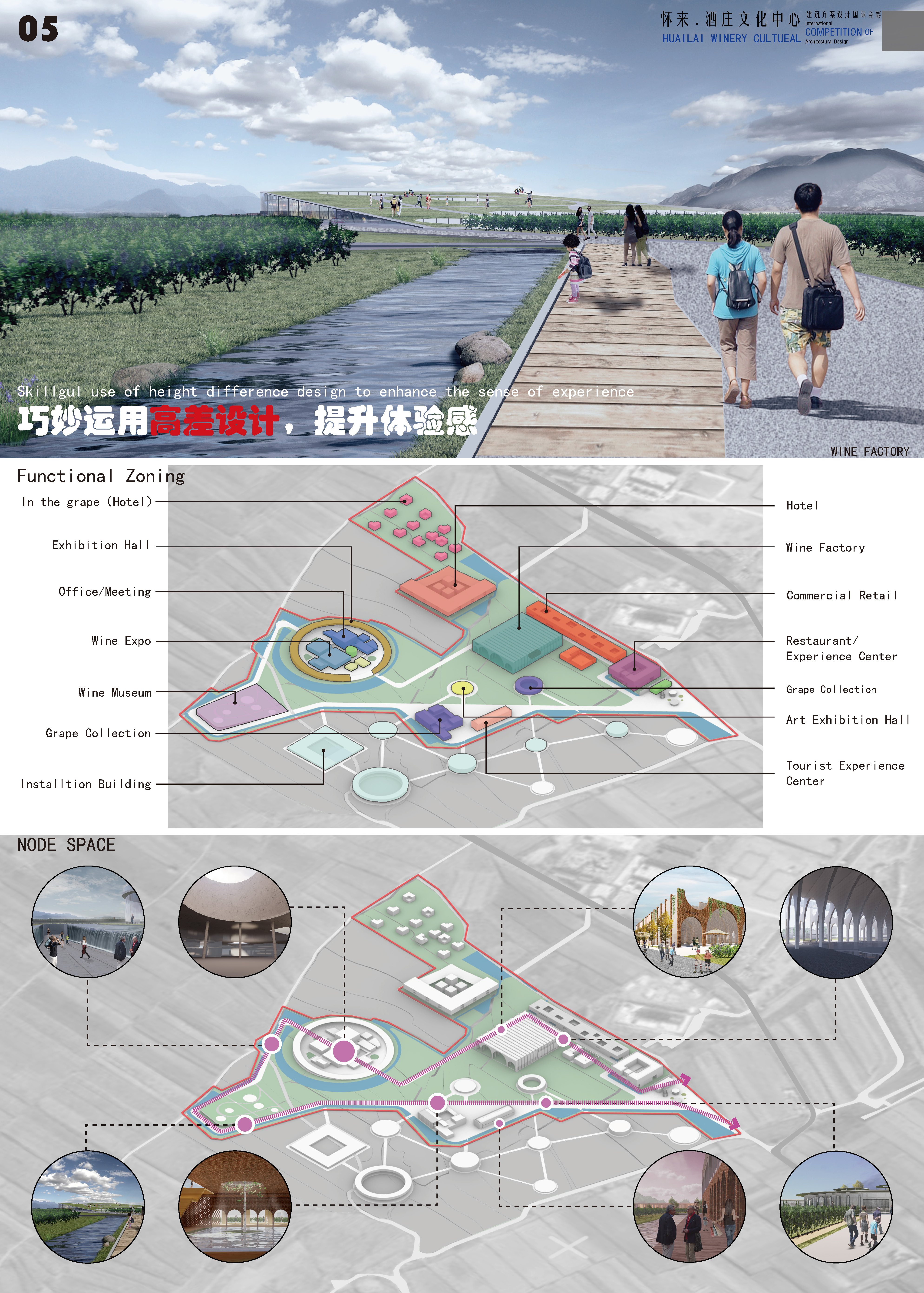 怀来酒庄文化中心丨ADARC 思为建筑事务所-65