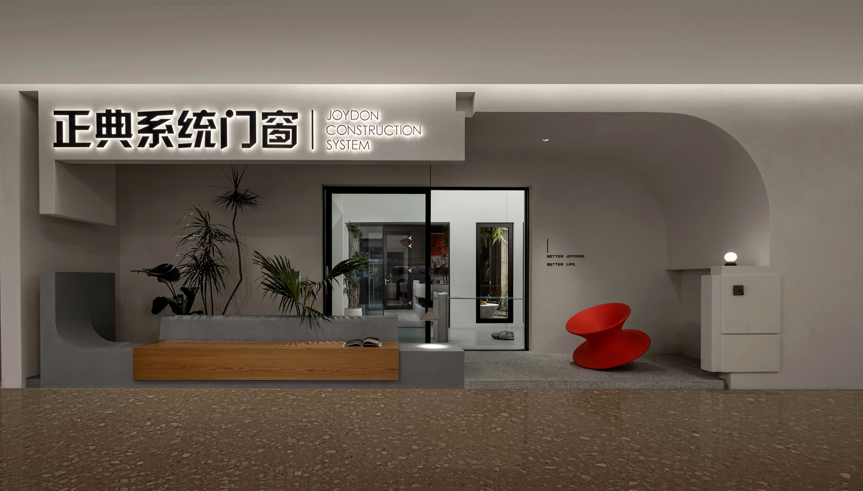 太原正典系统门窗品牌店丨中国太原丨ZAD建筑空间设计工作室-4
