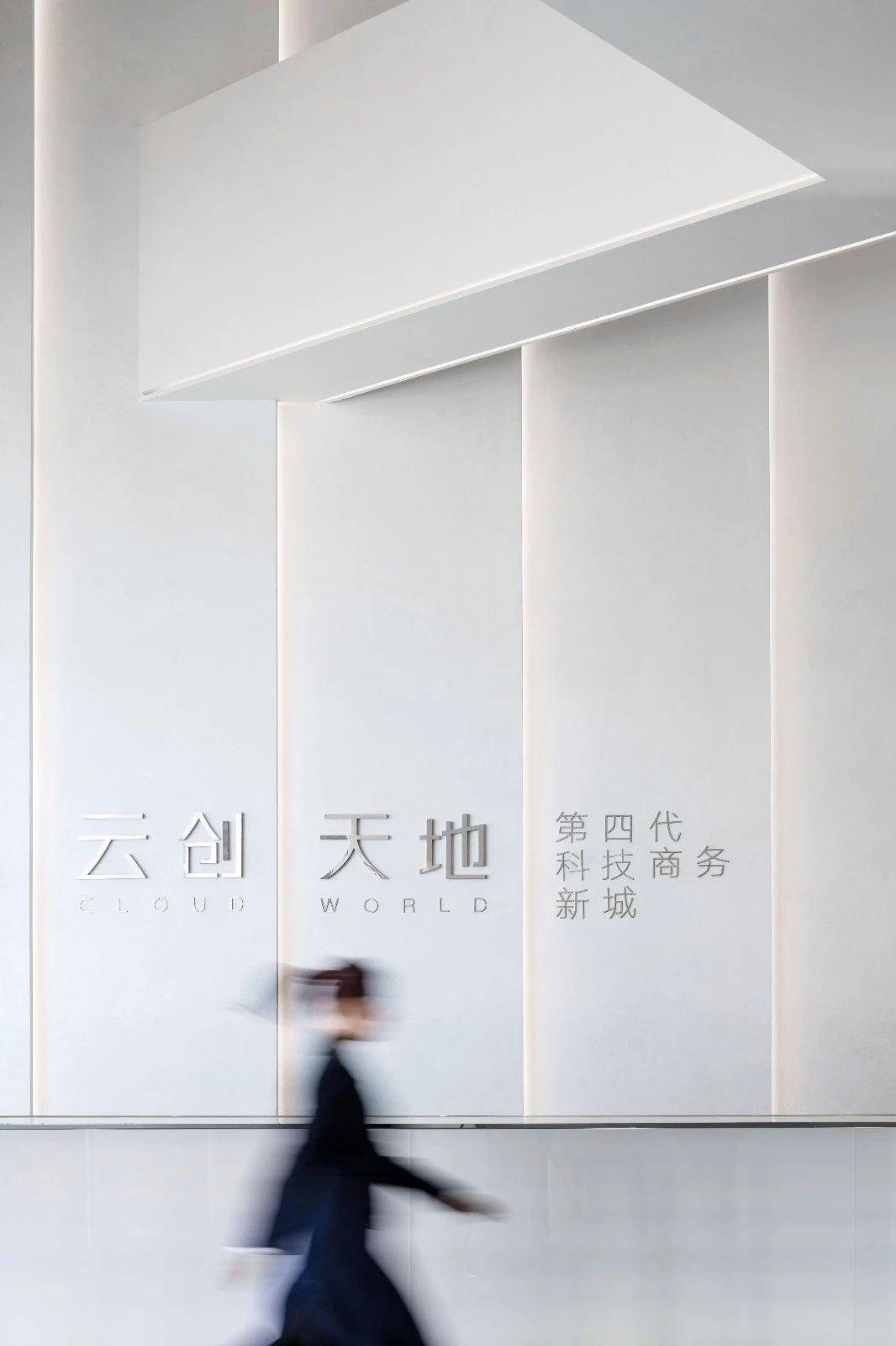 上海天华建筑设计有限公司 · GBD 设计杜文彪 ·售楼处 · GBD 杜文彪专辑-327