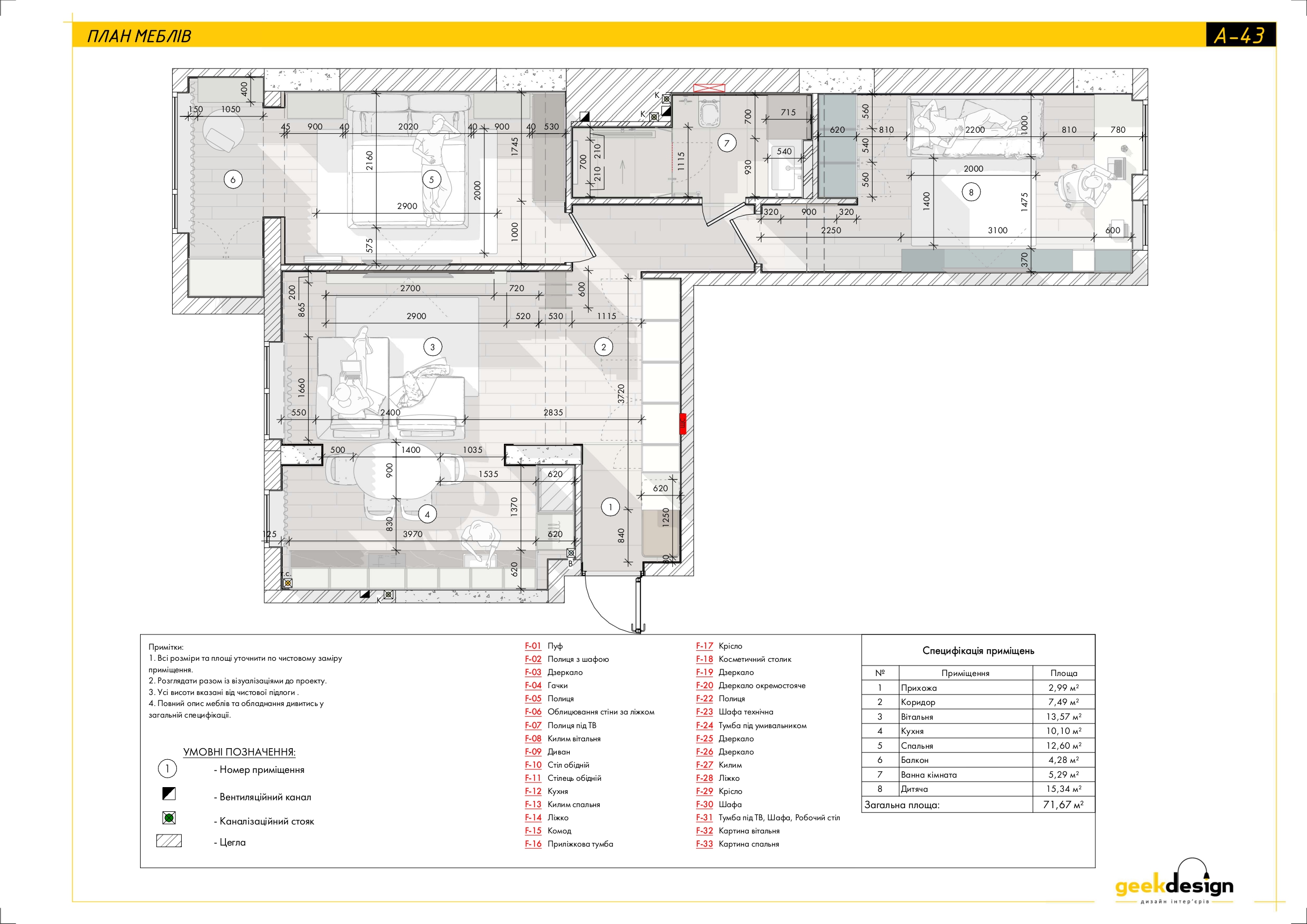 2x room apartment. Technical drawing-20