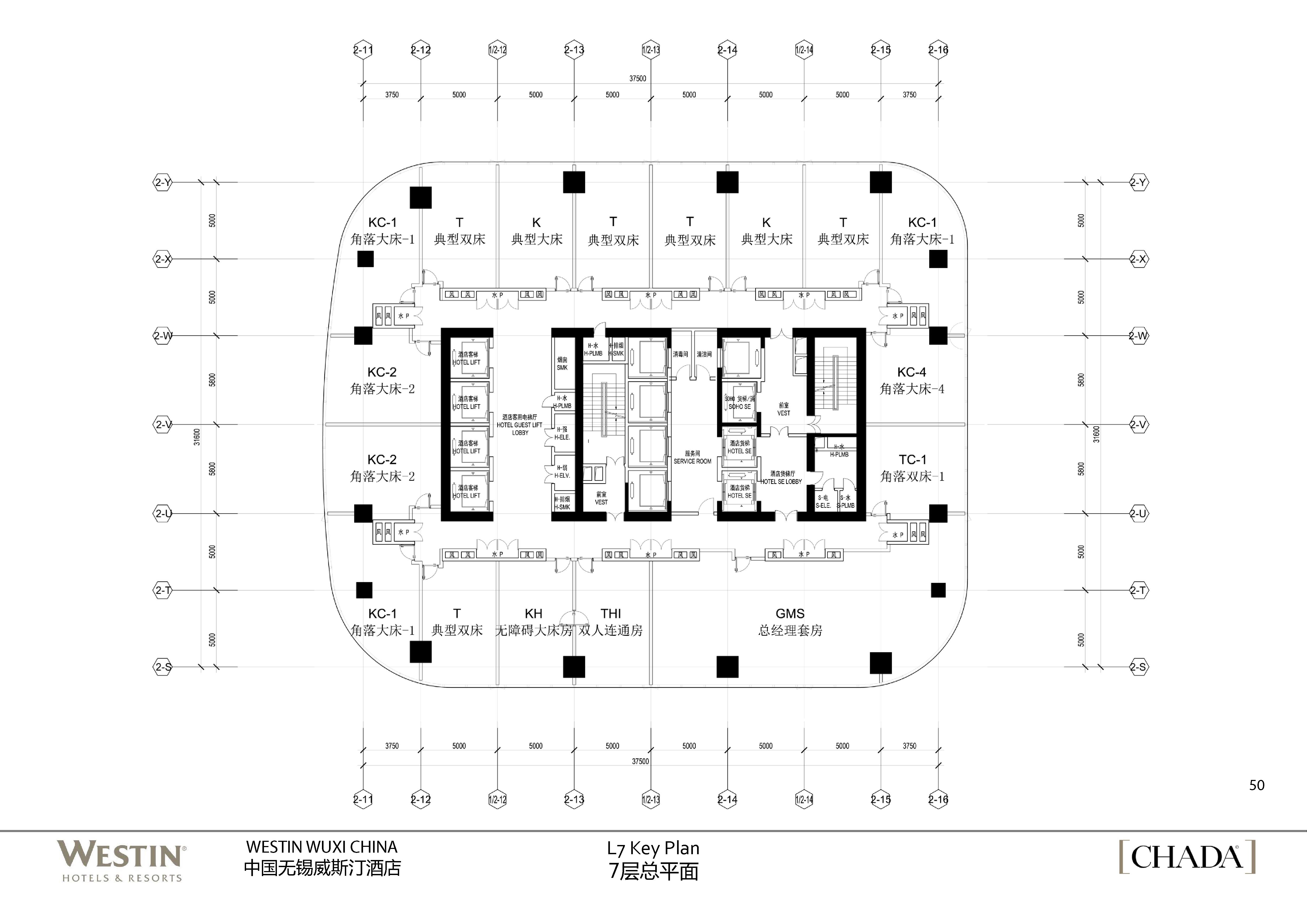 CHADA  印度威斯汀酒店概念设计-49