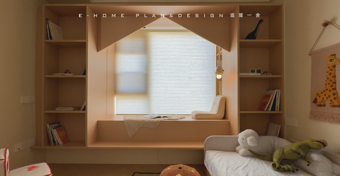 被移出的洗手池、飘窗的折叠使用-19