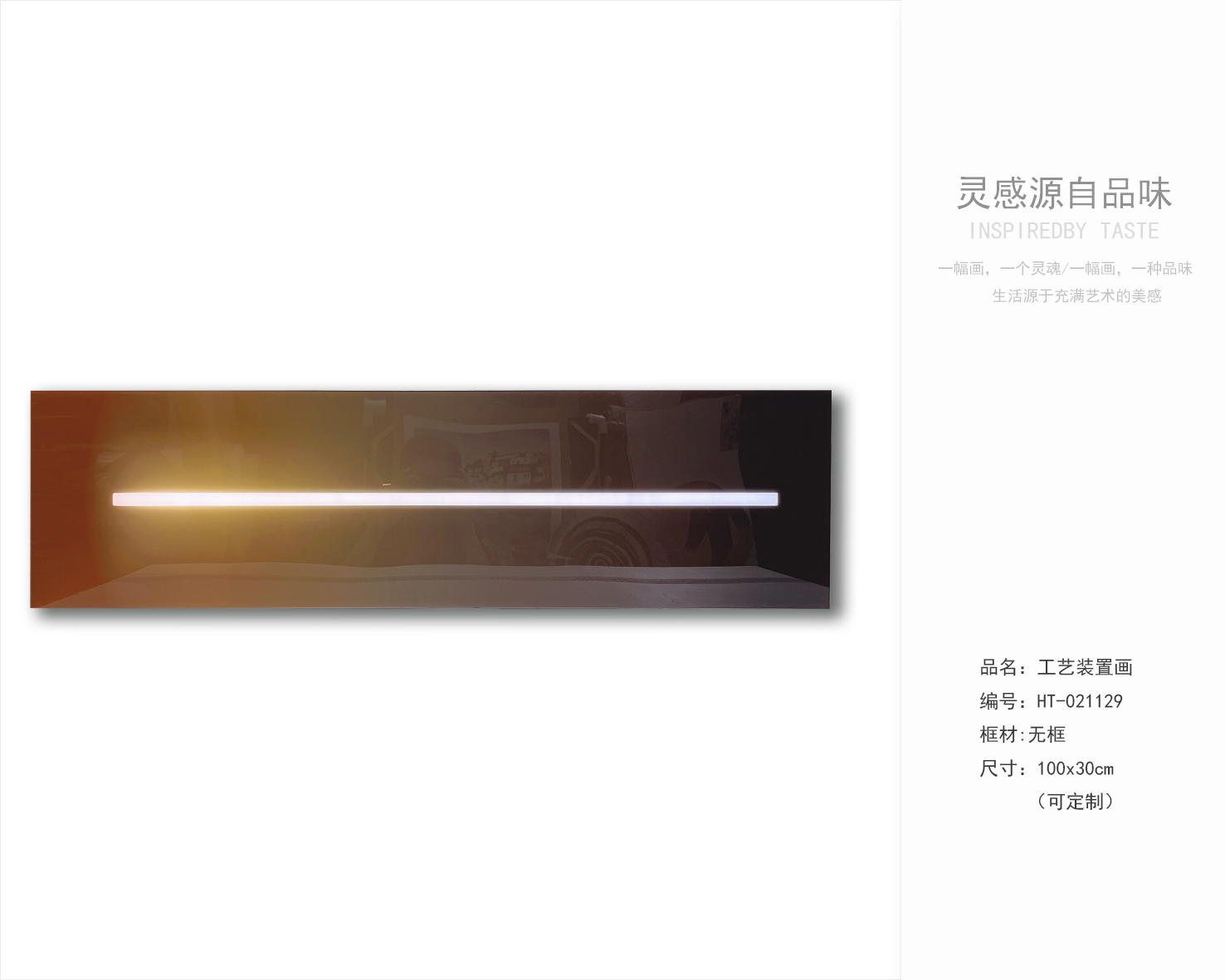 软装挂画 终端定制工厂 -12