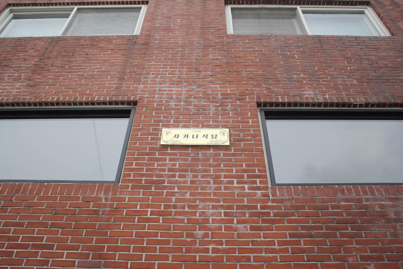 26 平现代日式料理店，打造温馨雅致用餐空间-16