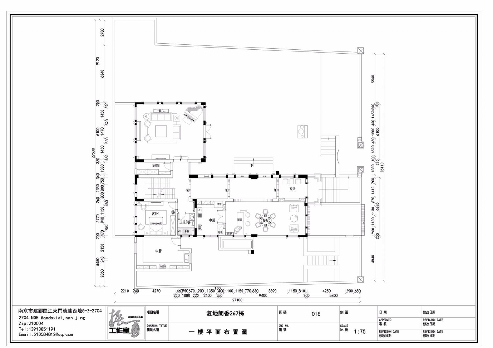 530㎡美式独栋别墅-34