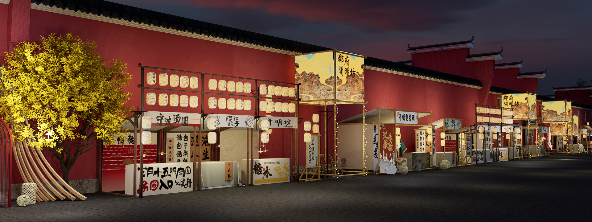 商业街/集市古风活动-0