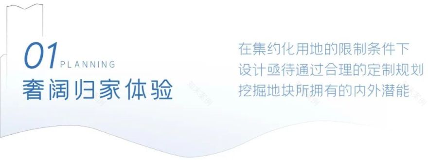 武汉BFC复星外滩中心·御江廷云轩丨中国武汉丨KPF建筑设计事务所,UA尤安设计-14