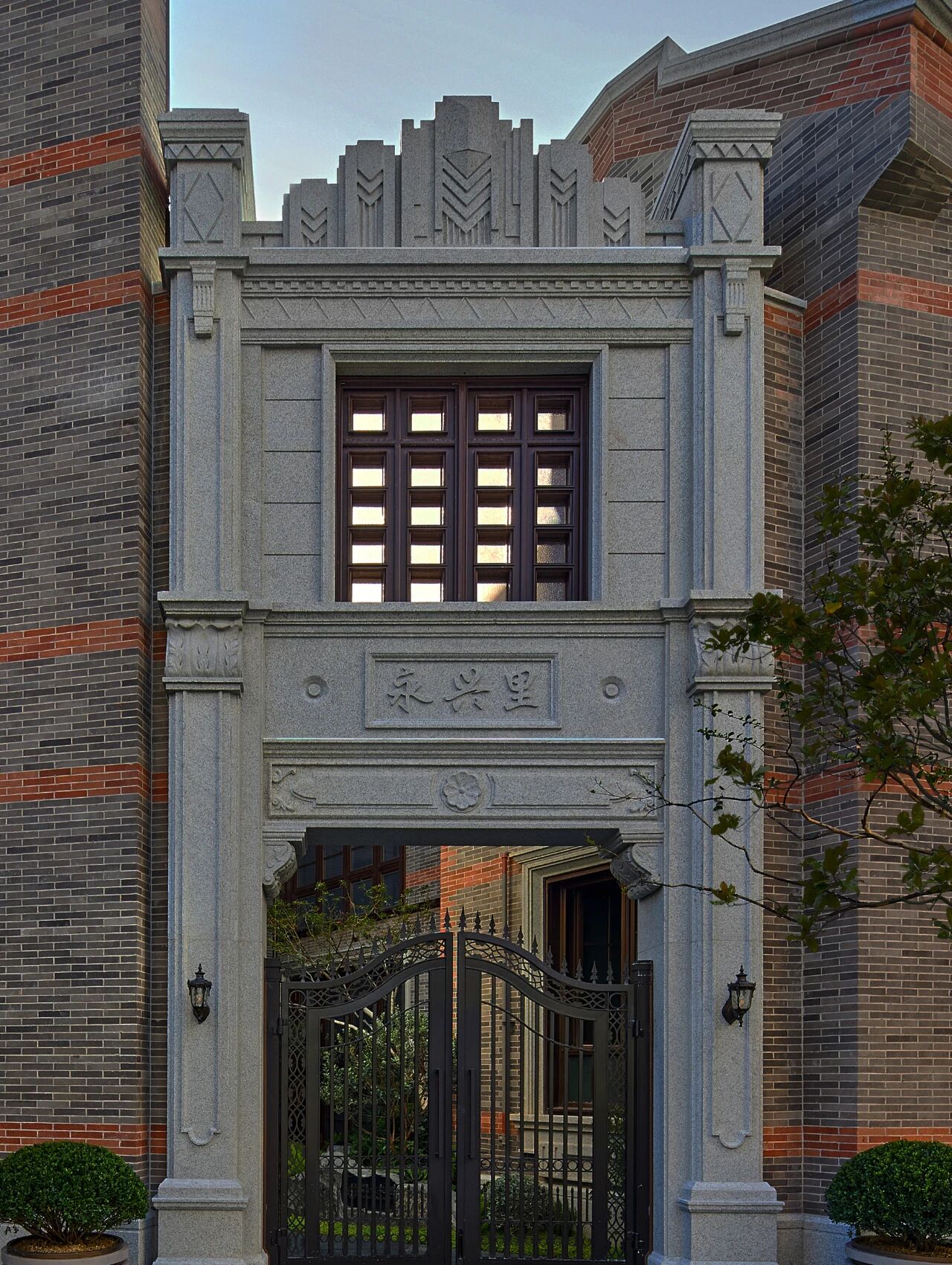 保利·永兴里-106