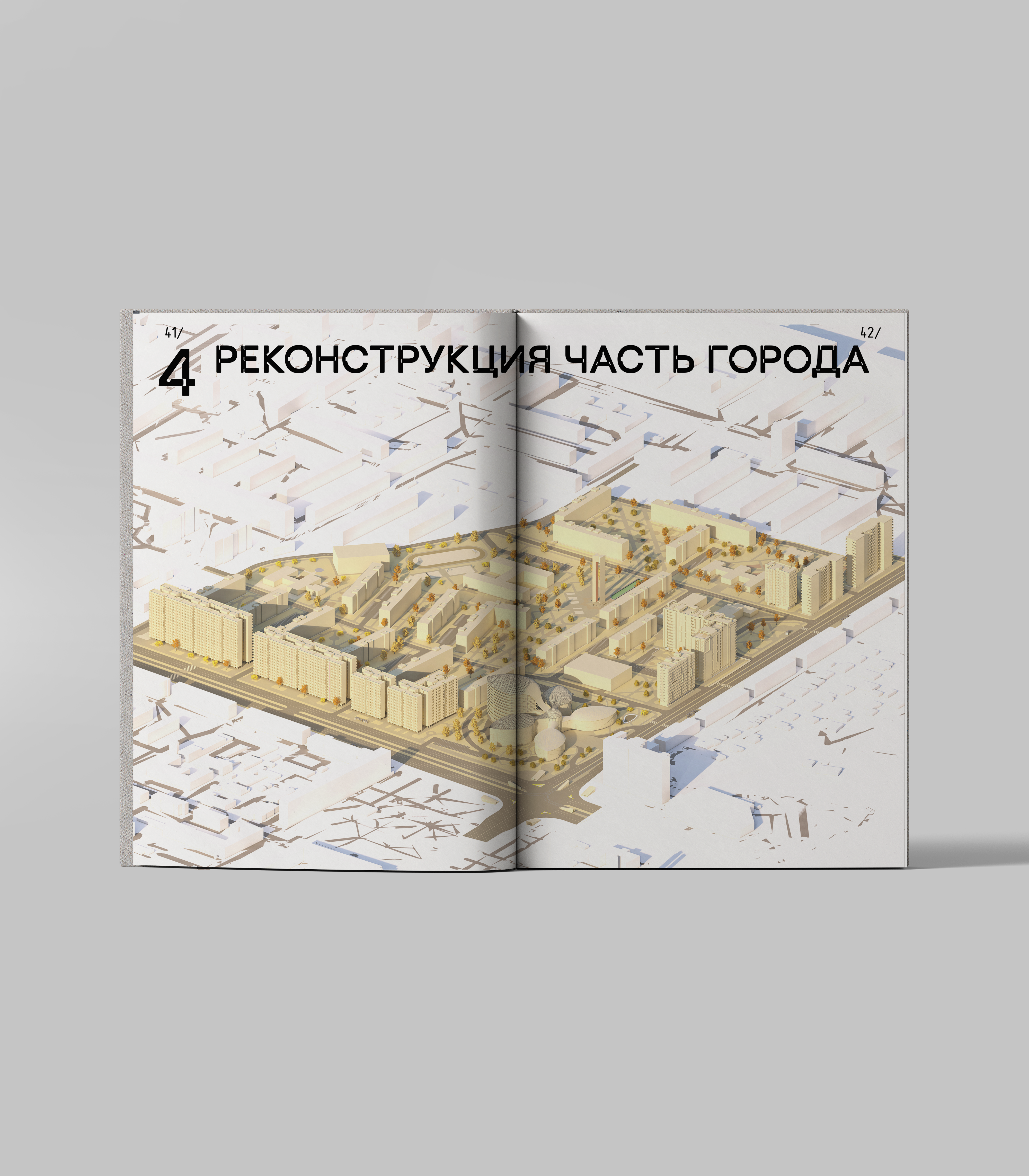 архитектурное портфолио/Маменов Юнус/2020-2033-20