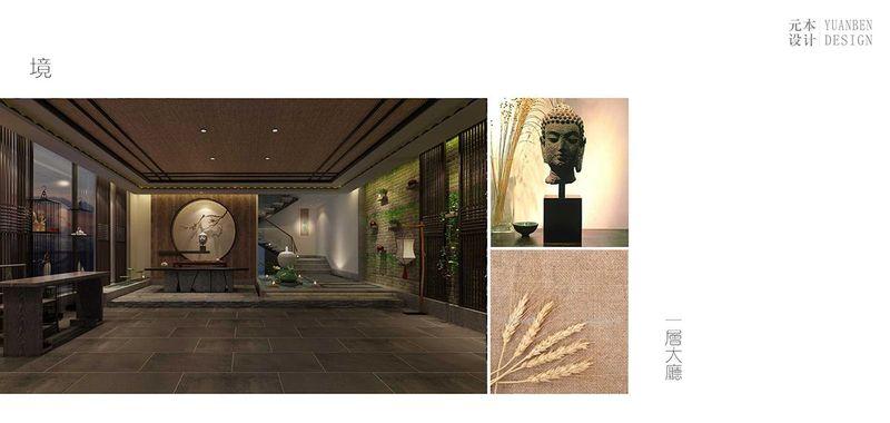 茶缘聚茗仕会所-15