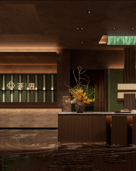 菩庭 · 新中式康养空间