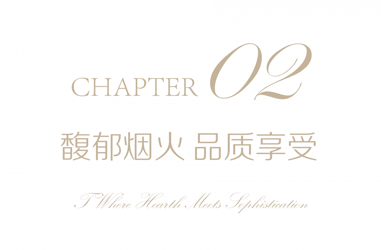 绿城·杭州宸风逸庐390㎡样板间丨中国杭州丨飞视设计,春山秋水-11