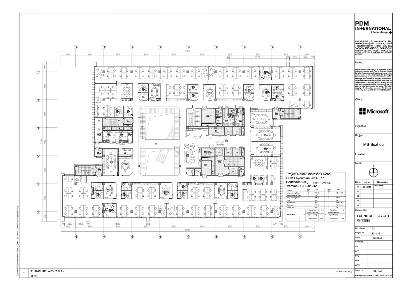 Microsoft Suzhou Technology Center  PDM International-48