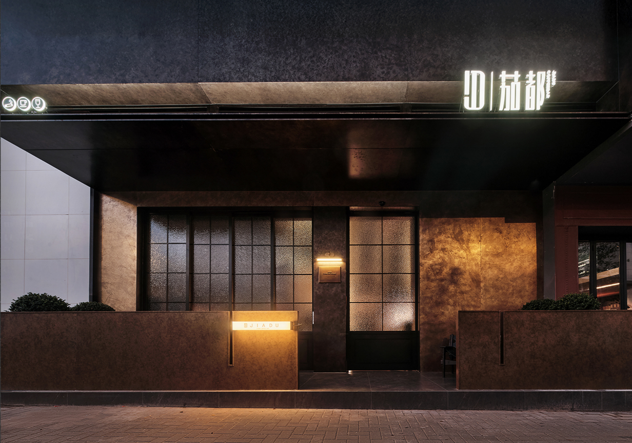 茄都丨中国丽水丨初室内空间设计事务所-5