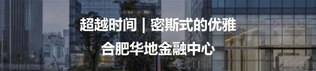 国贸智慧网谷创新产业园丨中国杭州丨上海联创设计集团股份有限公司-144