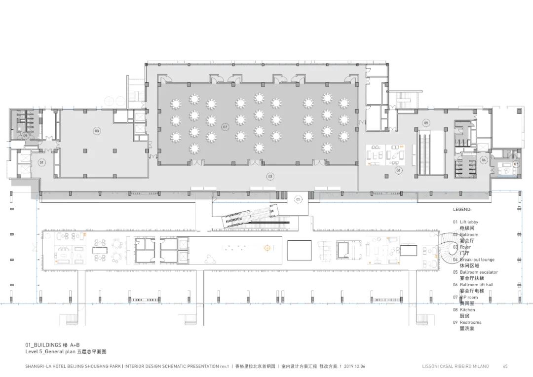 百年电厂变身香格里拉酒店丨中国北京丨Piero Lissoni-74