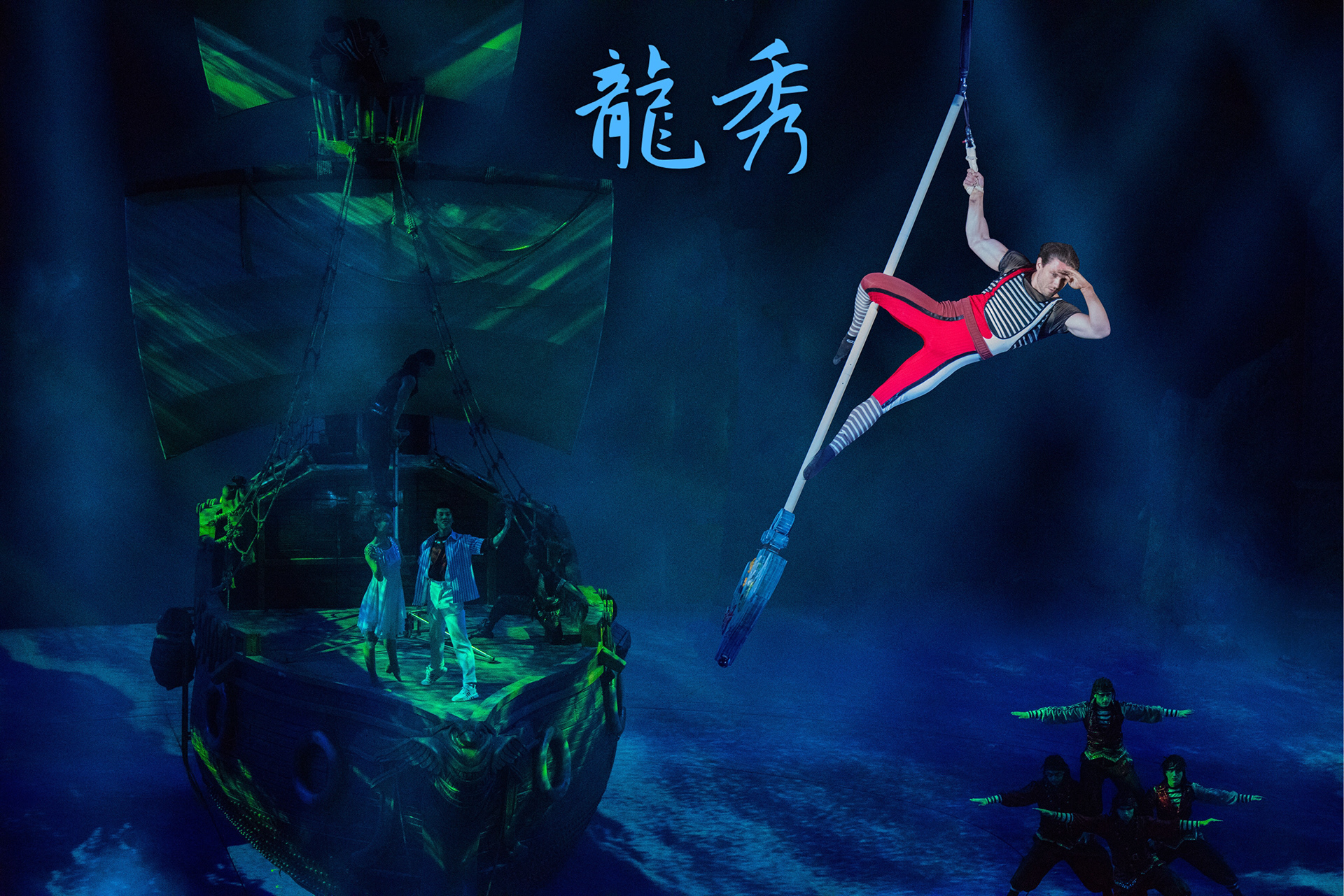 珠海长隆剧院龙秀丨中国珠海丨Margarita Peschanskaya 等-49