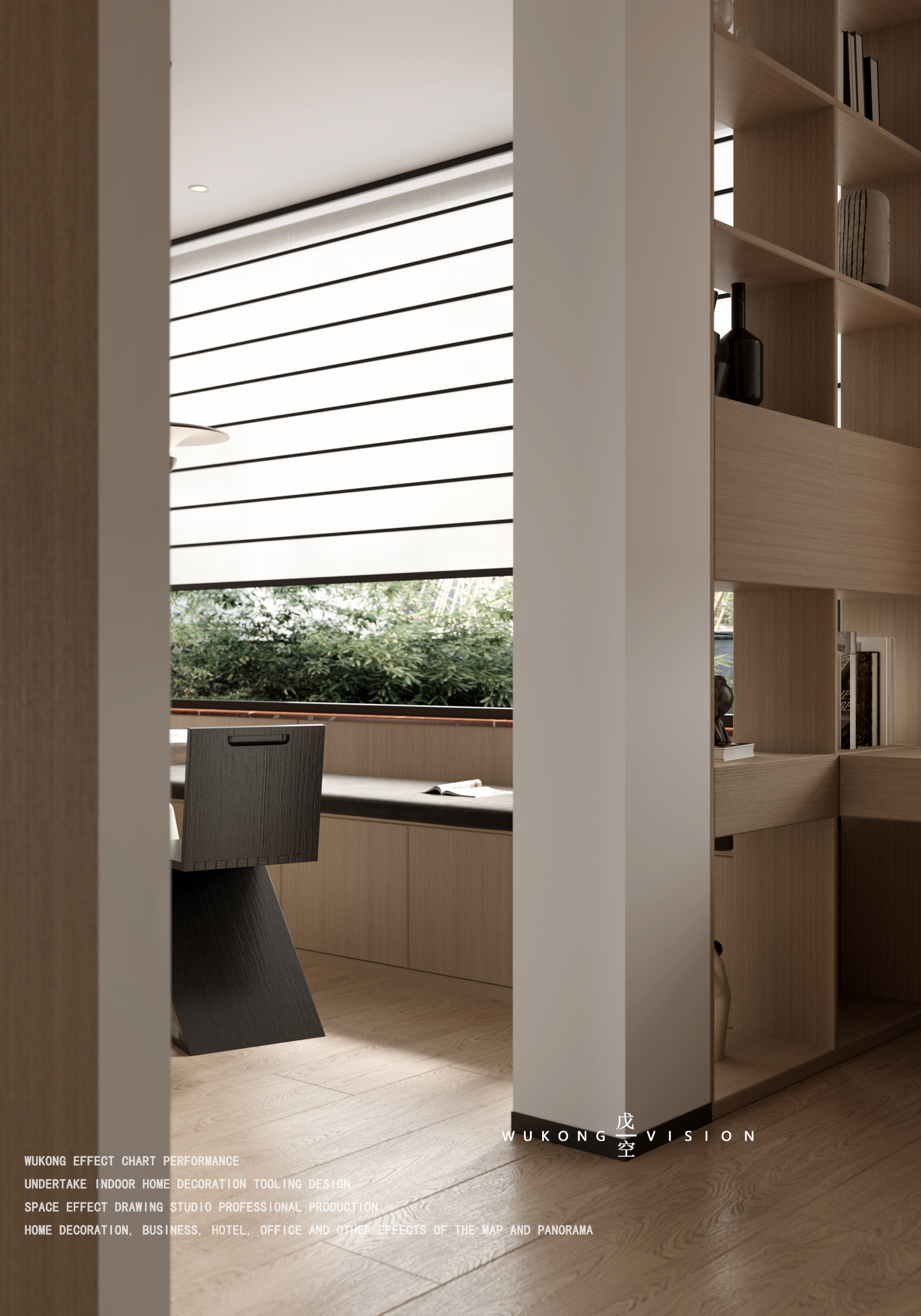 戊空效果图表现一新中式风格-7