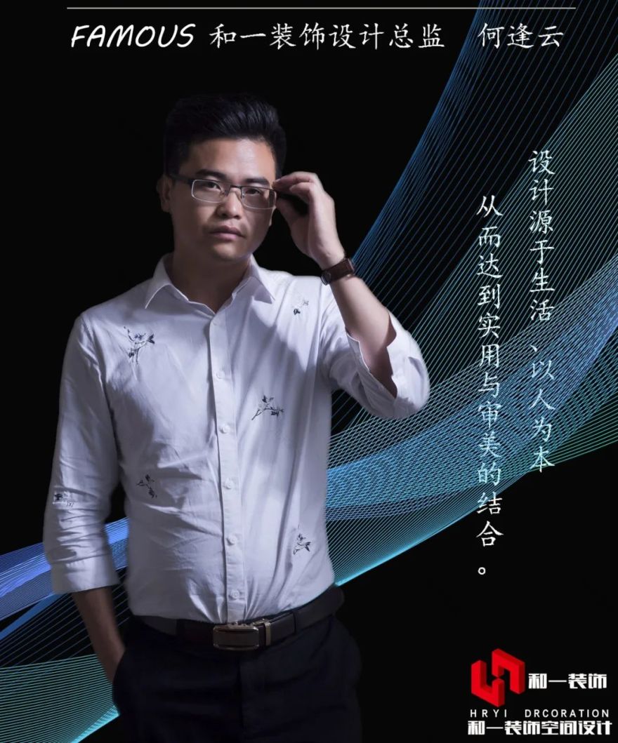 金阳新世界 · 现代简约风格的舒适生活空间-51