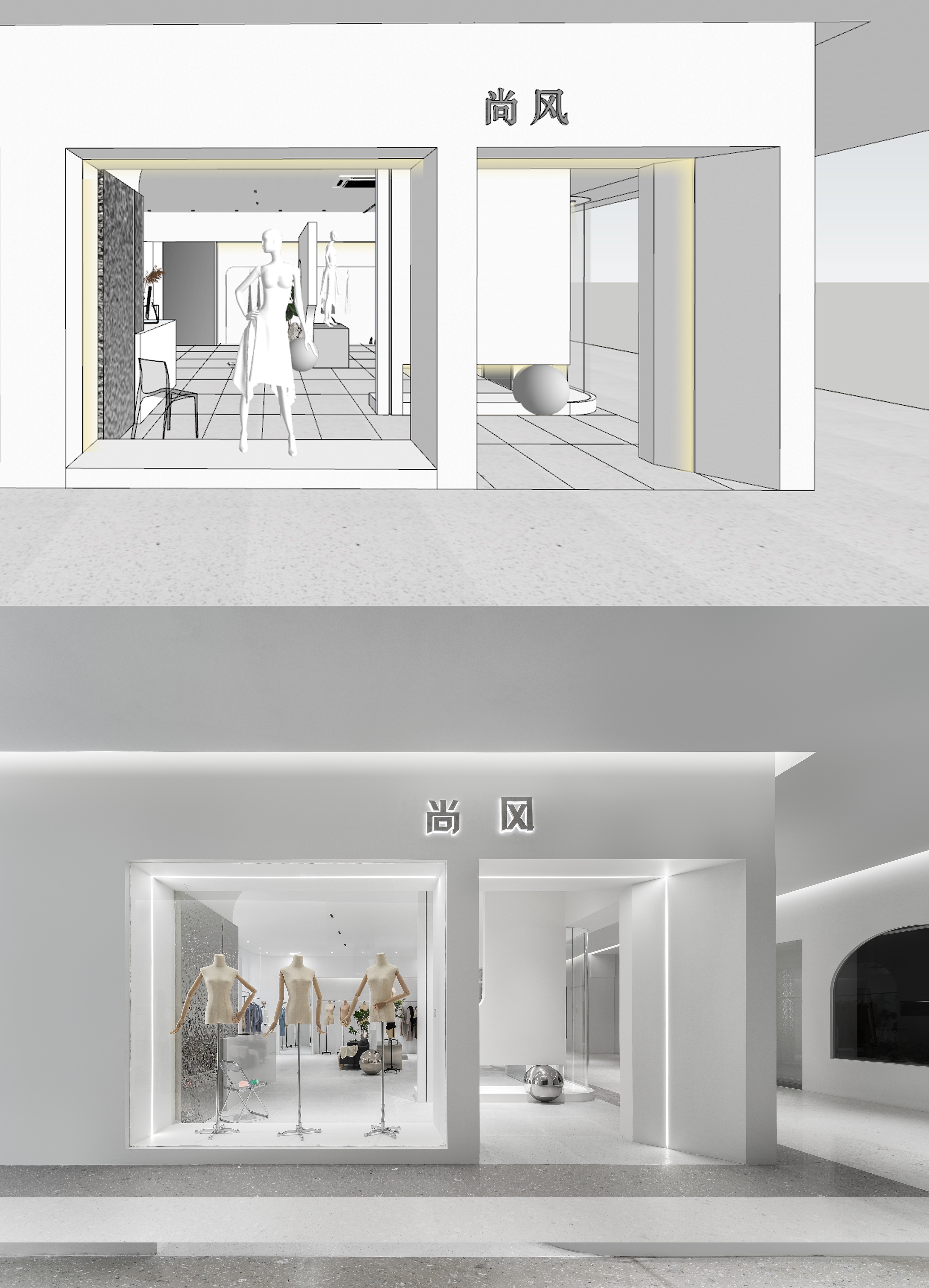 巴城羊绒市场尚风店铺丨中国苏州-2