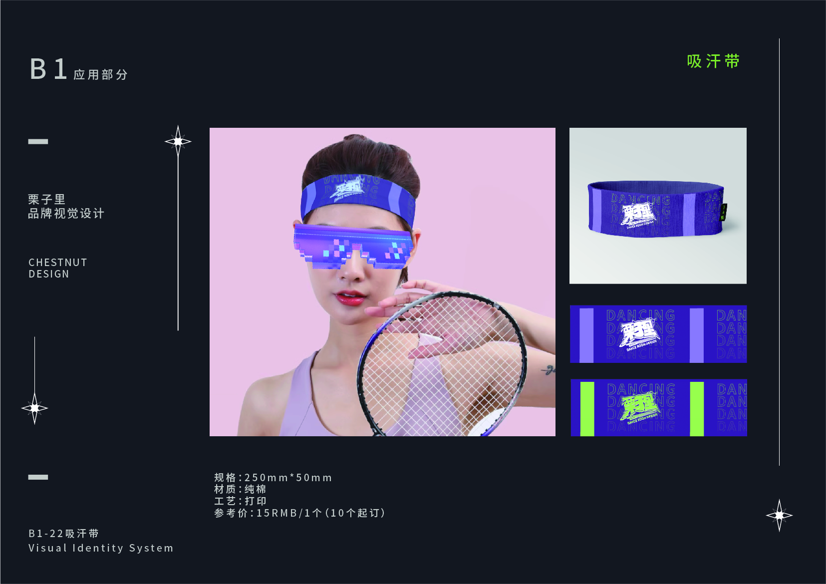 栗子里品牌工作室 | 现代简约风室内设计案例解析-36