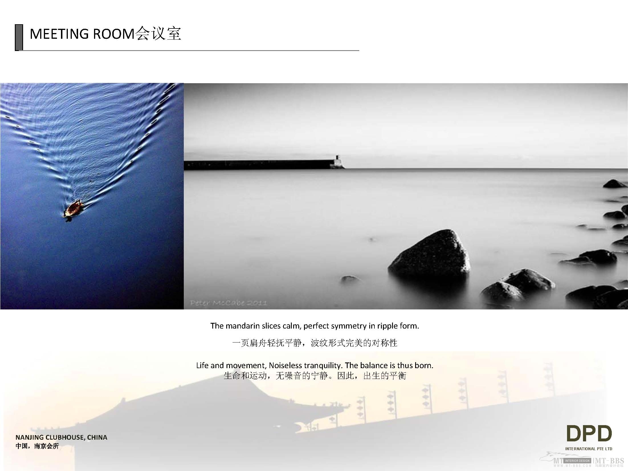 南京吉山会所方案设计-29