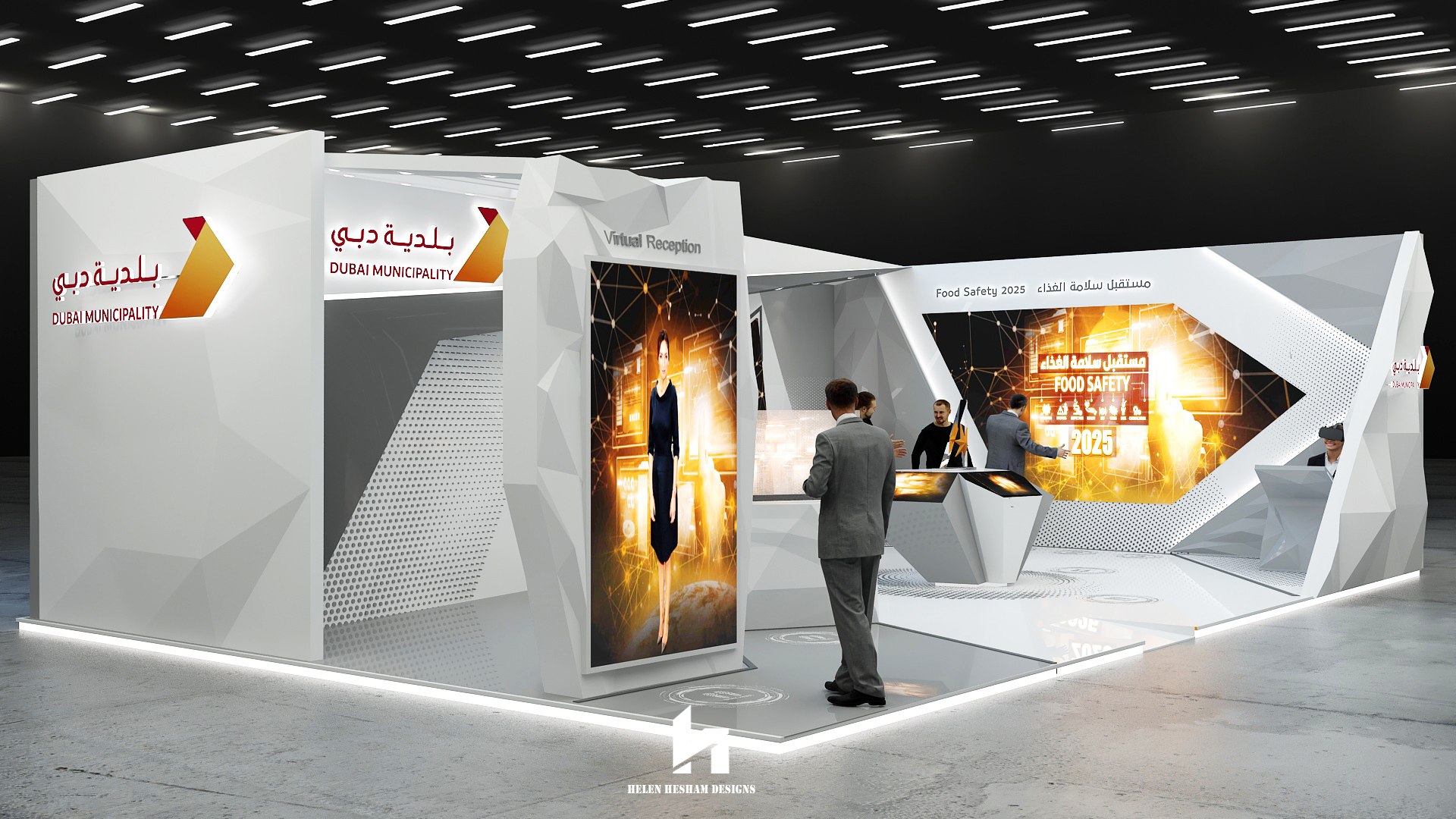 Dubai Municipality GulfFood 2-1