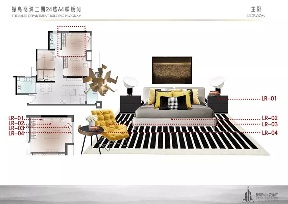 绿岛明珠二期样板间 | 现代简约风格的室内设计典范-41