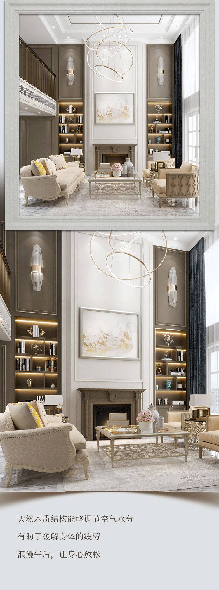 美克美家全案定制-2