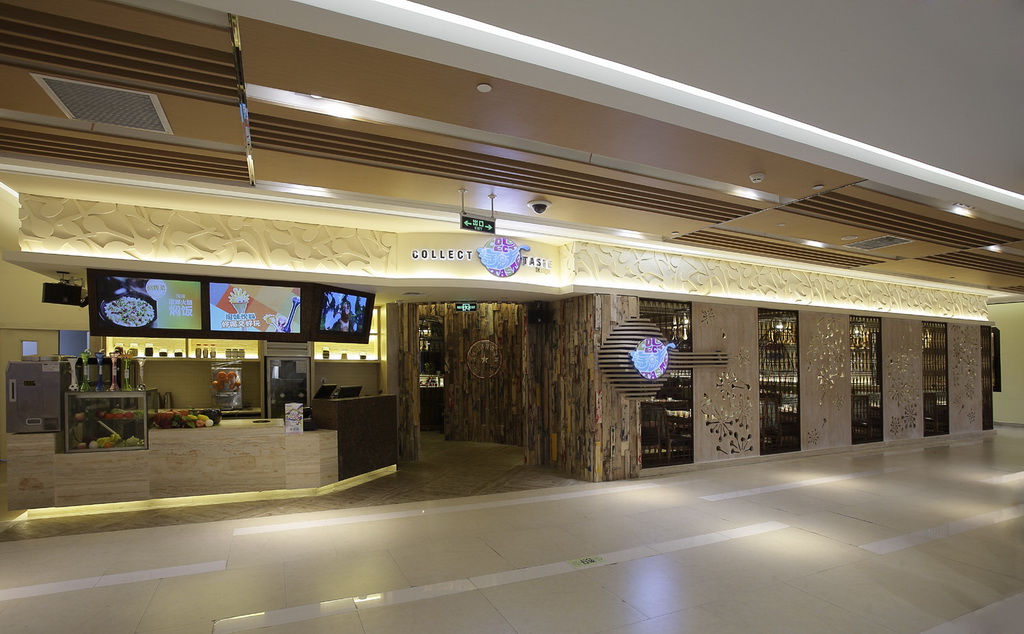 《淘味》 葵美树环境艺术设计-15