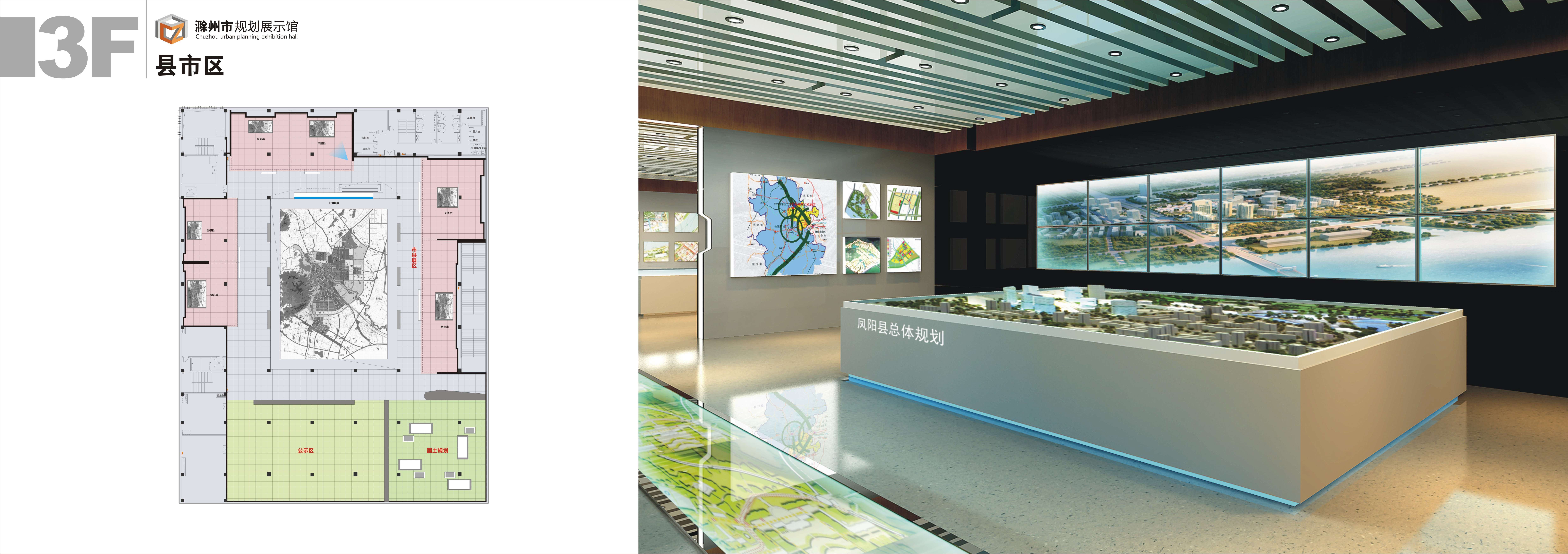 安徽_滁州_滁州市规划展示馆-5