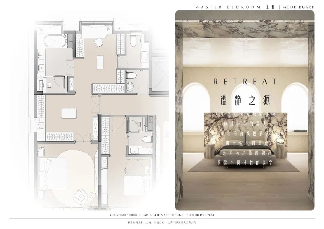 大师x首发|上海顶奢​豪宅典范一『汤臣君品』-79
